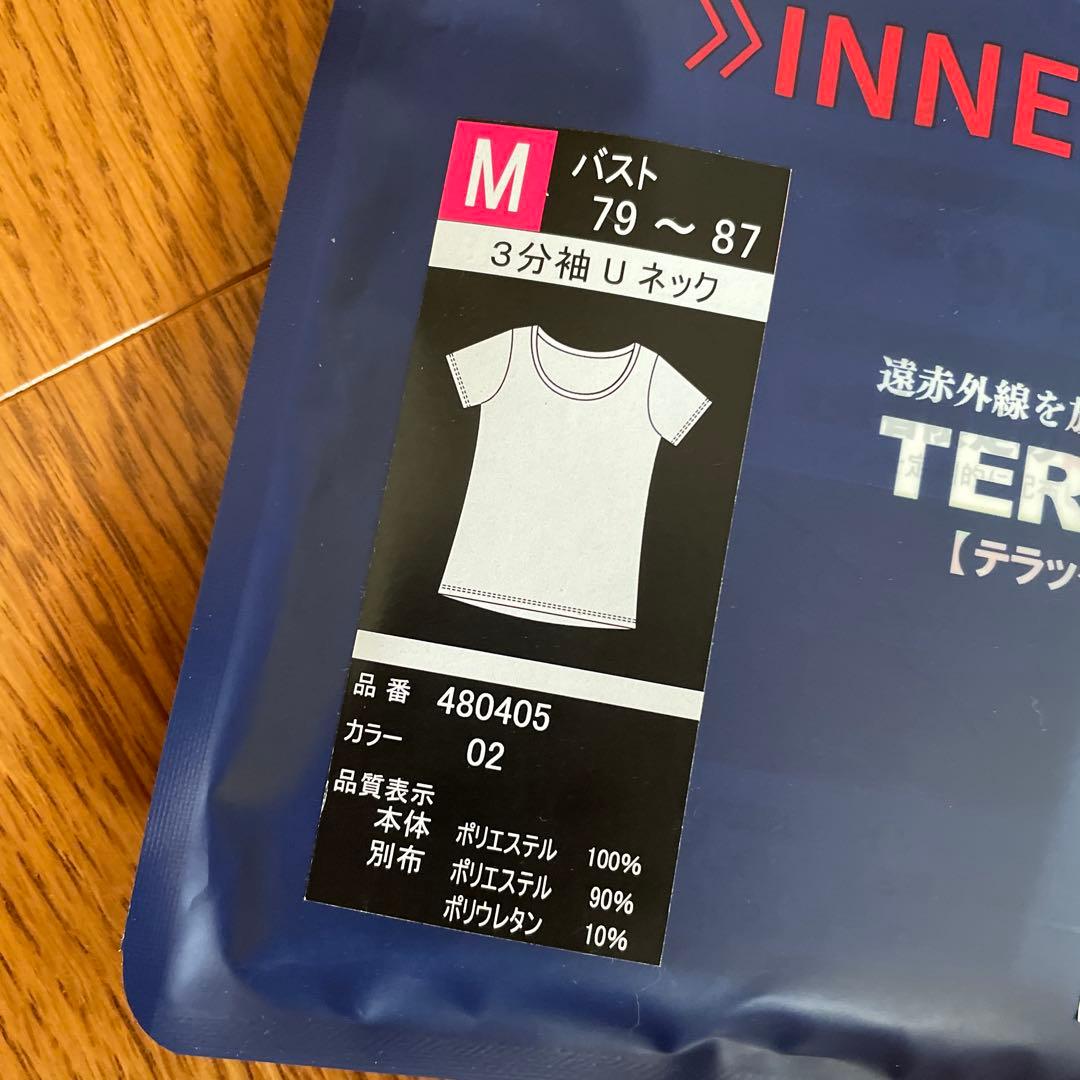 Luanna Jena TERAX インナーウェア Mサイズ　レディース — image 2