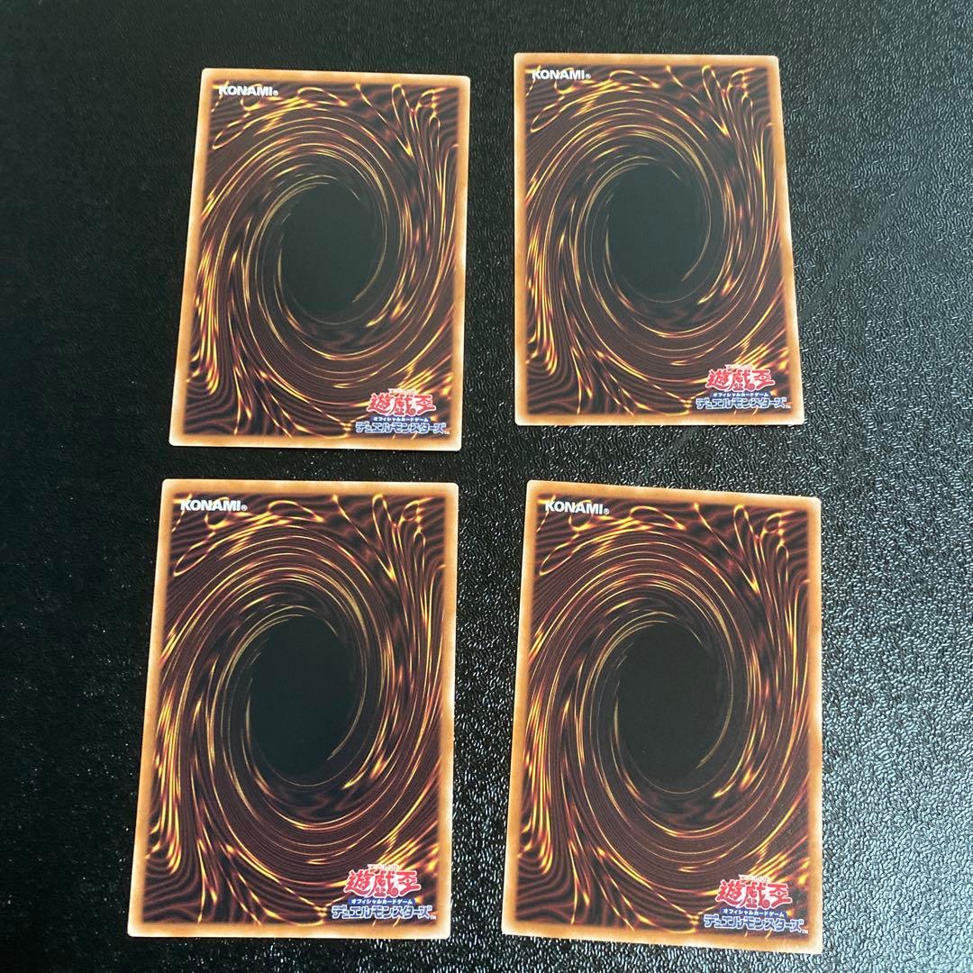 遊戯王　ドラゴンゾンビ　ex EX 復刻　初期　東京ドーム　限定　25周年記念 — image 2