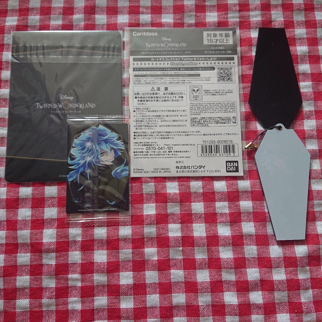 一部新品未開封 イデア・シュラウド 棺桶チャーム 紙類 全4点セット — image 2