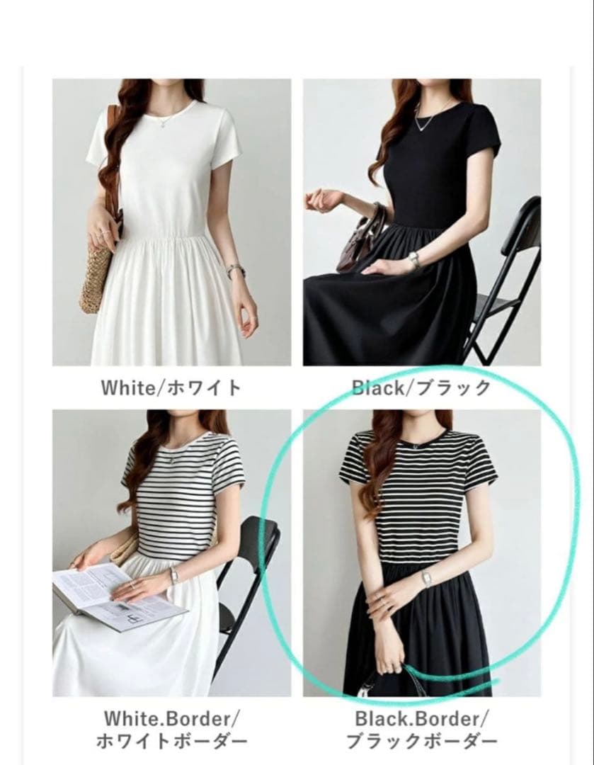 COCOMOMO　ドッキングワンピース　ボーダー — image 4