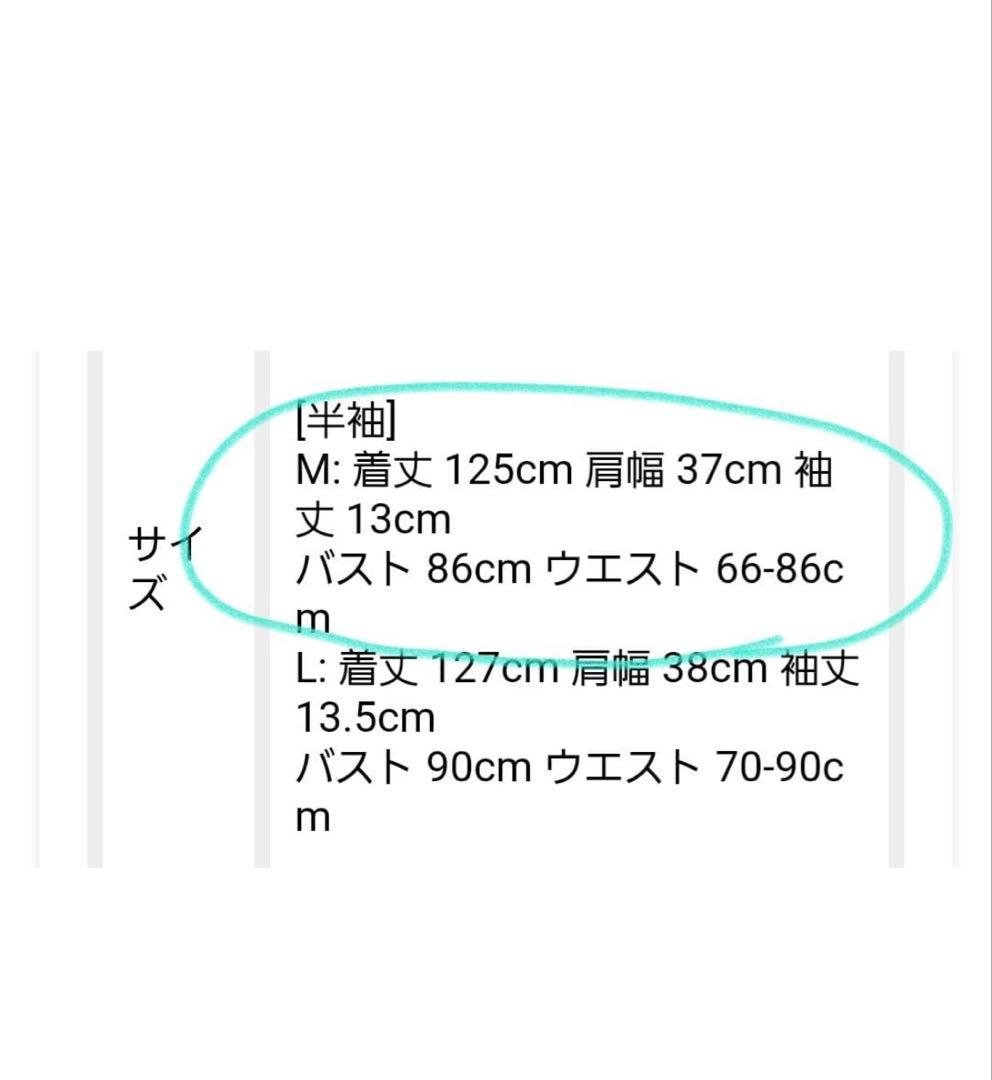 COCOMOMO　ドッキングワンピース　ボーダー — image 5