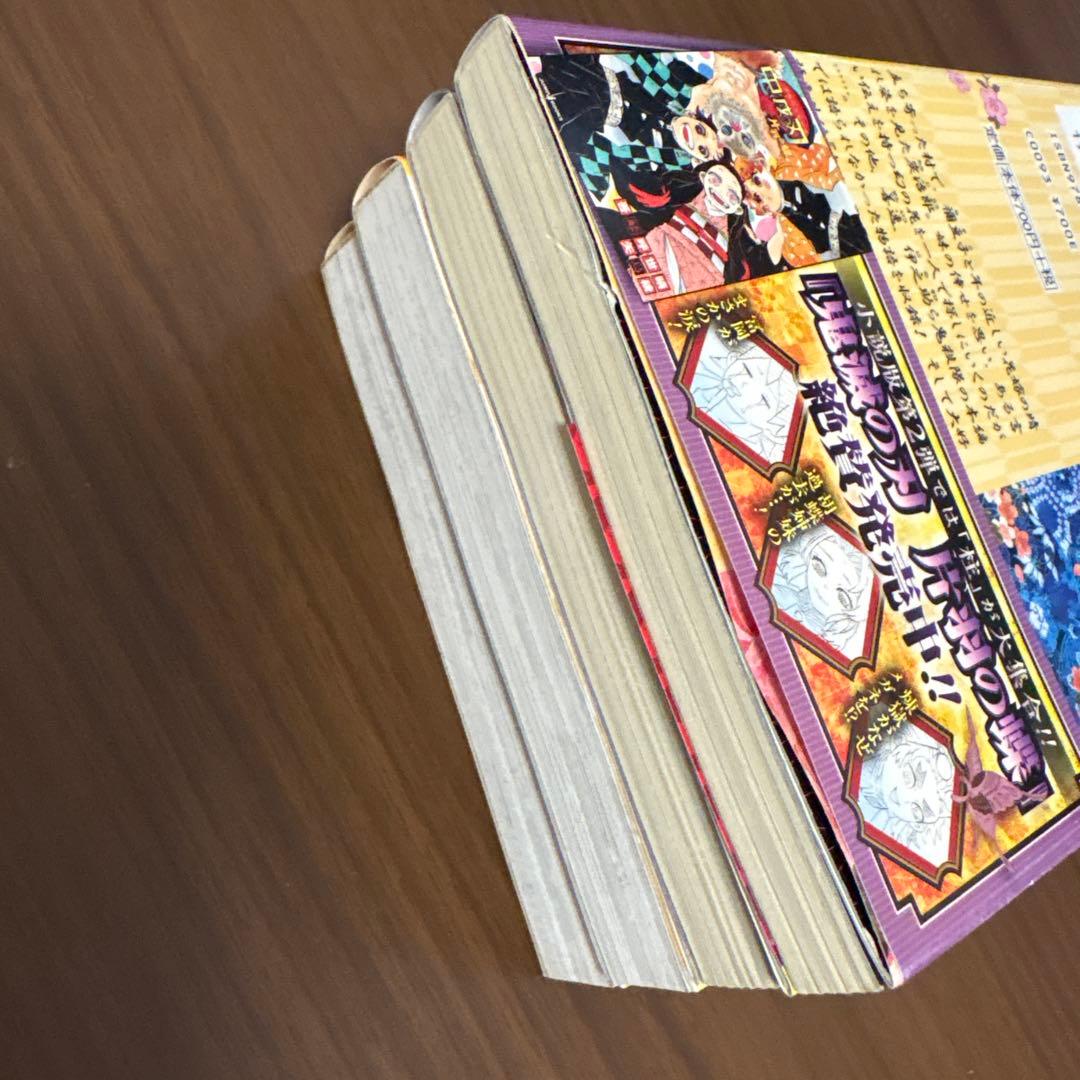 鬼滅の刃 ノベライズ 4冊セット — image 3