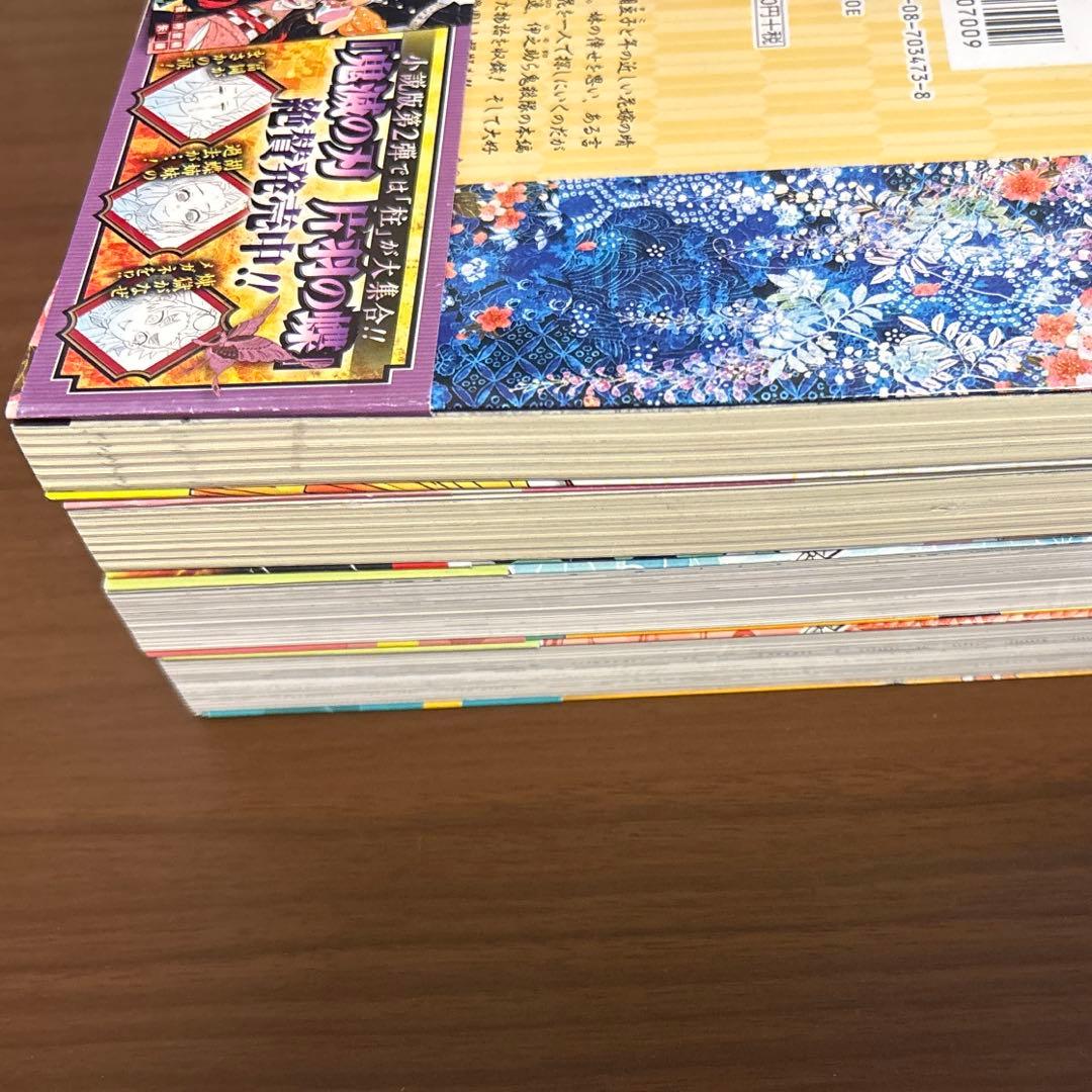 鬼滅の刃 ノベライズ 4冊セット — image 4