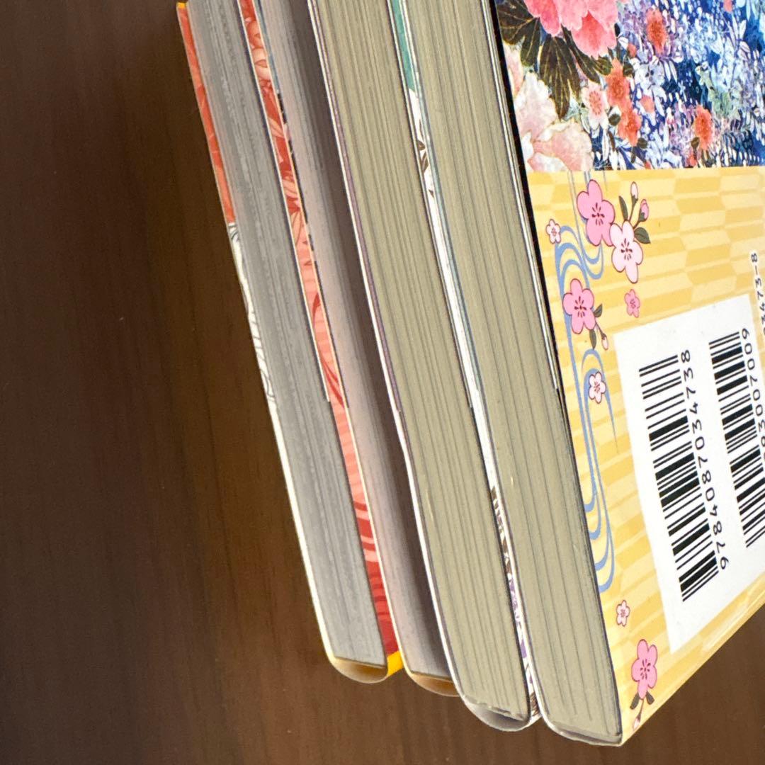 鬼滅の刃 ノベライズ 4冊セット — image 5