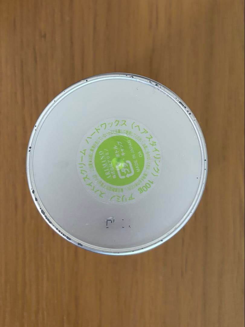 ARIMINO SPICE CREAM ハードワックス 100g — image 3