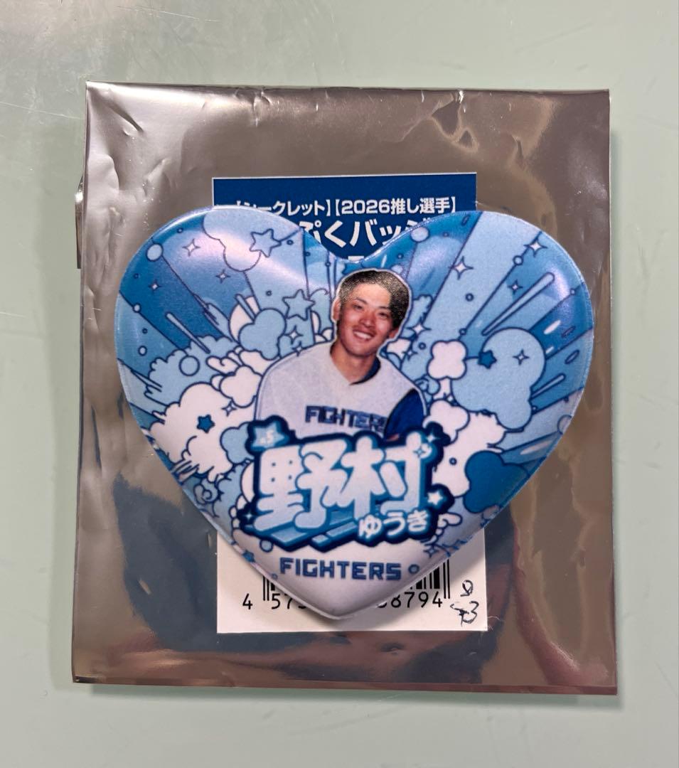 MAIKO(о´∀`о)様 リクエスト 2点 まとめ商品 — image 2