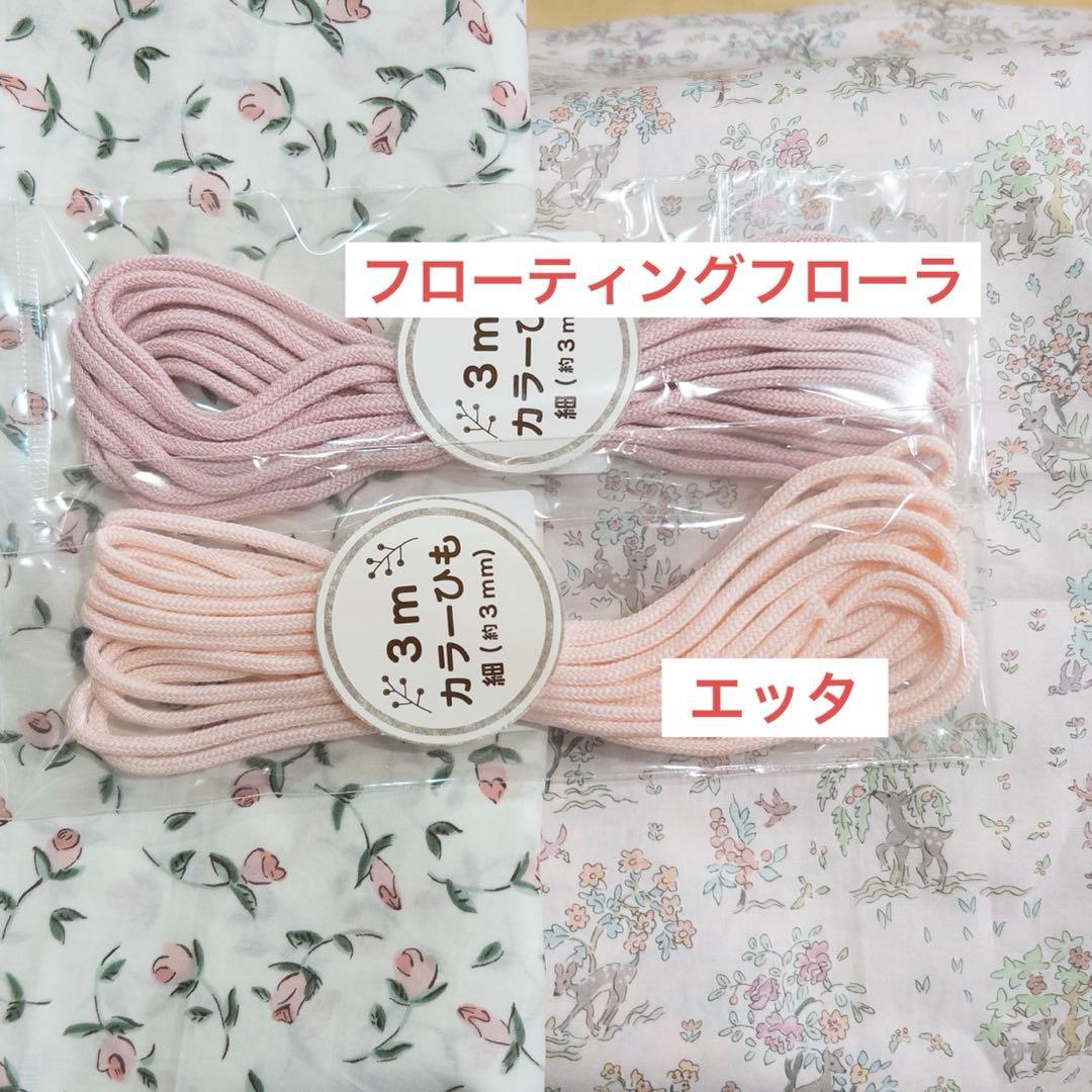 iam様専用ページ — image 4