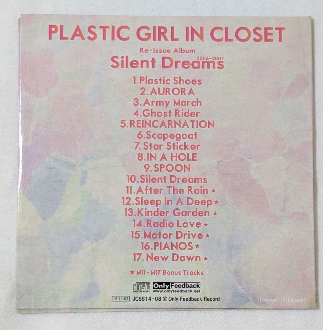 PLASTIC GIRL IN CLOSET 「Silent Dreams」 — image 2