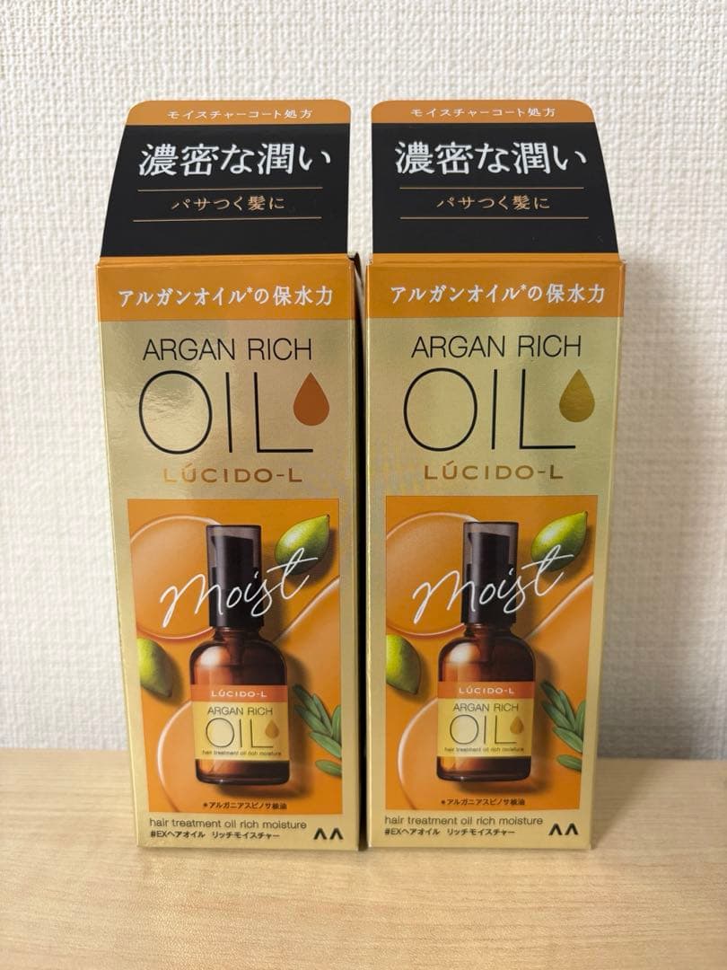 【新品】ルシードエル アルガンリッチオイル モイスト ヘアオイル 2本セット — image 2