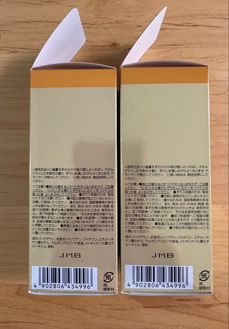 【新品】ルシードエル アルガンリッチオイル モイスト ヘアオイル 2本セット — image 3