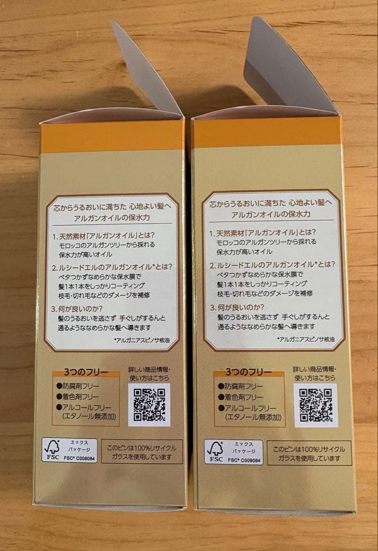 【新品】ルシードエル アルガンリッチオイル モイスト ヘアオイル 2本セット — image 5