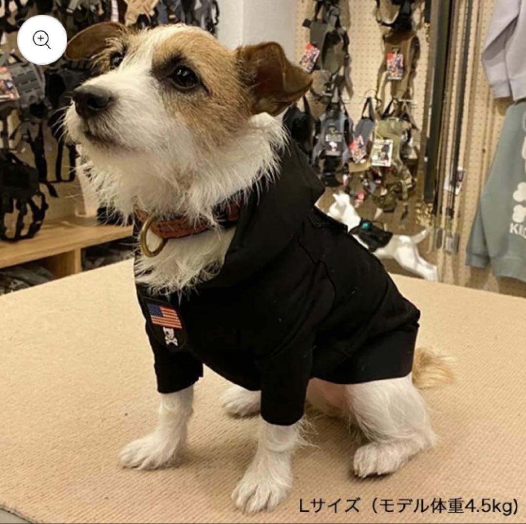 新品 KILONINER フーディー L 犬 キロナイナー 犬服 パーカー — image 5