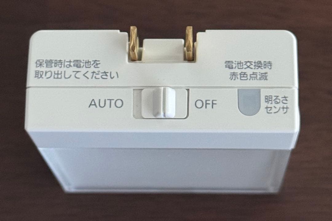Panasonic 明るさセンサ付ハンディホーム保安灯 WTF4088K — image 3