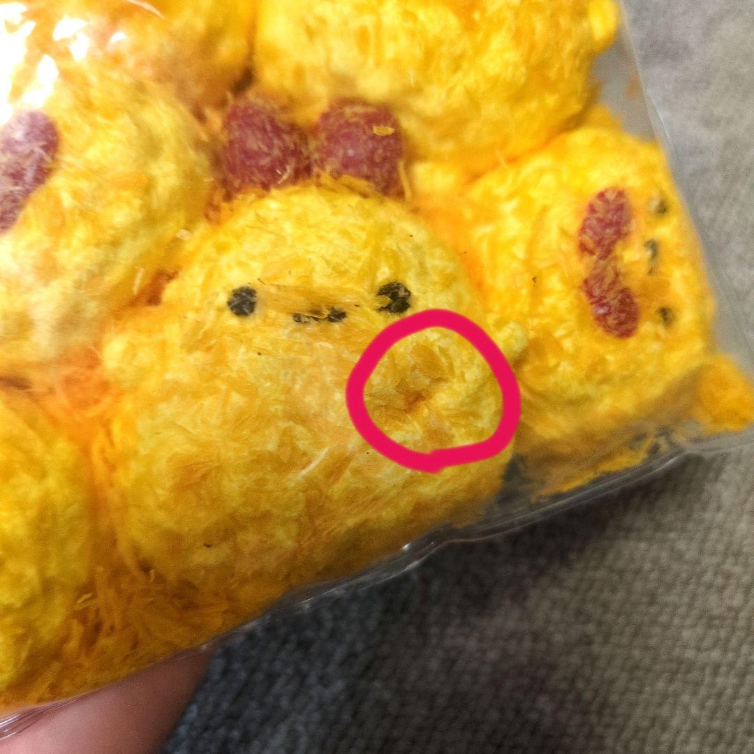 【訳アリ】エビフライ サクサクスクイーズ — image 3