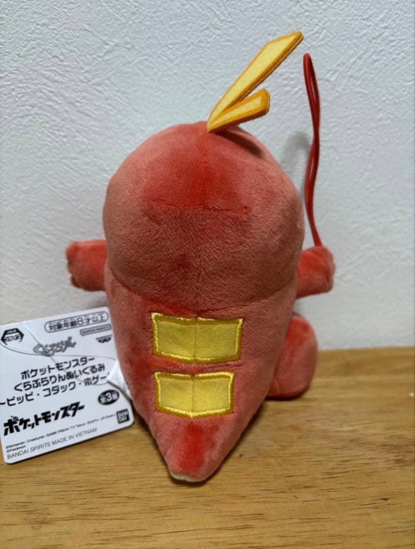 【新品タグ付き、送料無料】ポケモンモンスターぐらぶらりんぬいぐるみ　ホゲーター — image 3