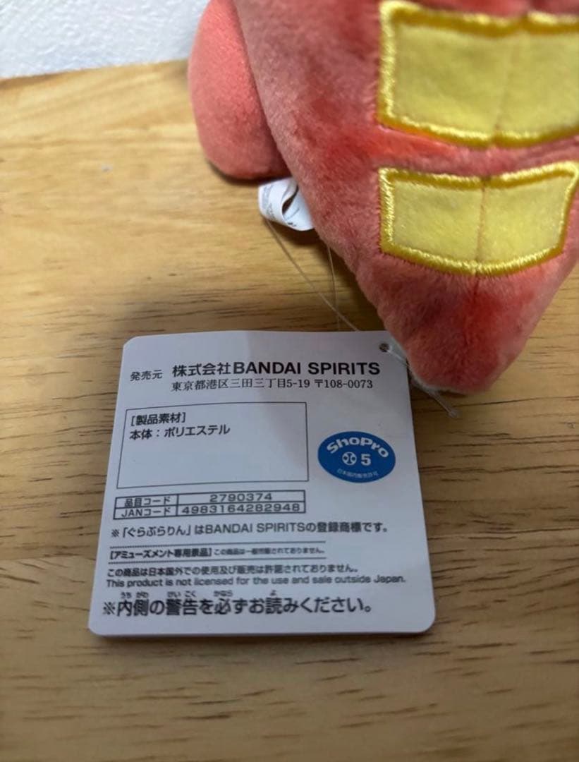 【新品タグ付き、送料無料】ポケモンモンスターぐらぶらりんぬいぐるみ　ホゲーター — image 5