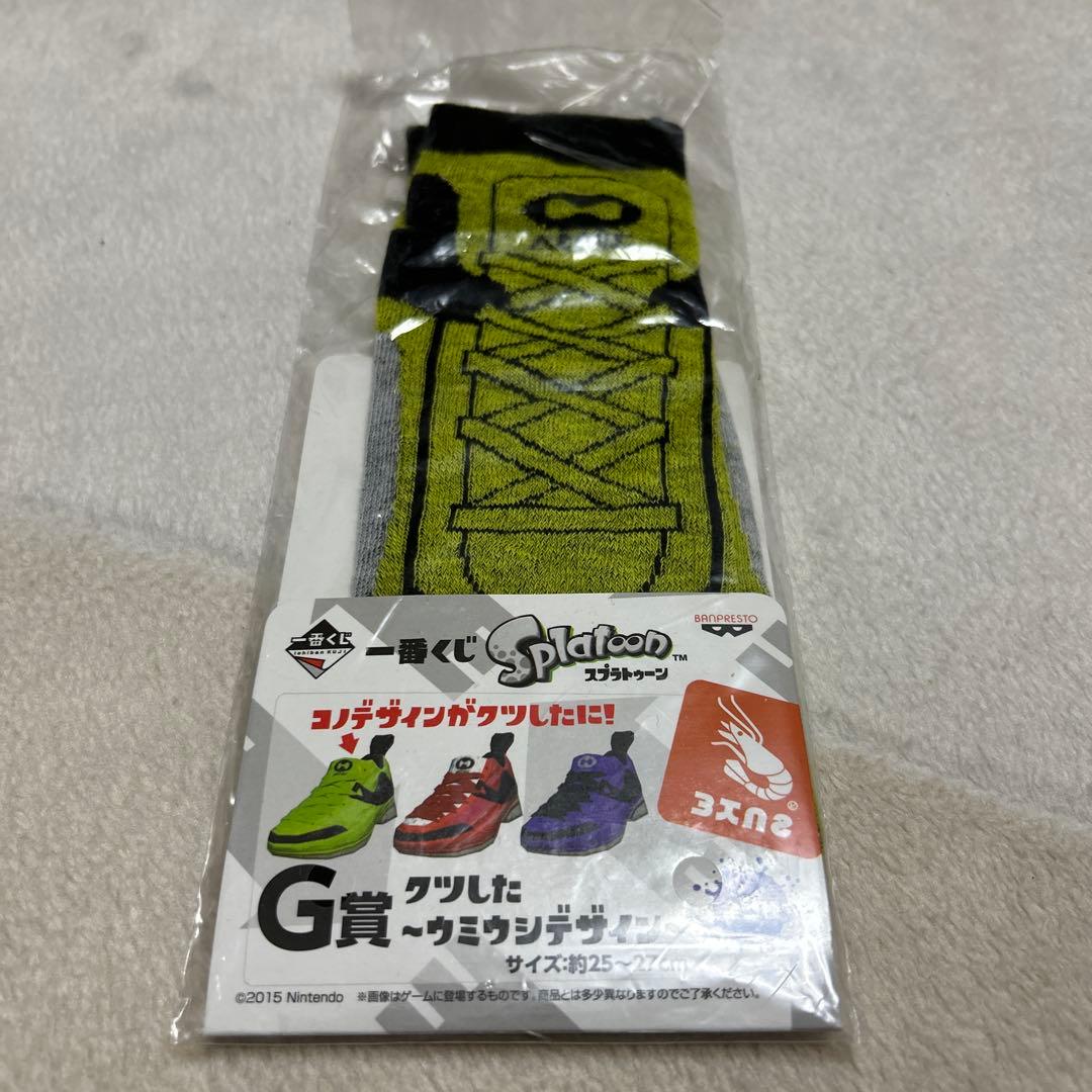 スプラトゥーン1番くじ クツした〜ウミウシデザイン〜 2点セット25-27cm — image 2