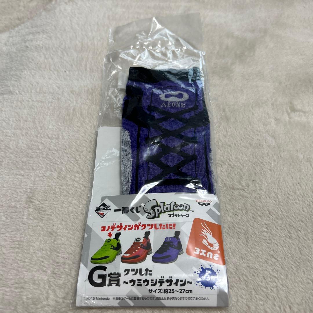 スプラトゥーン1番くじ クツした〜ウミウシデザイン〜 2点セット25-27cm — image 5