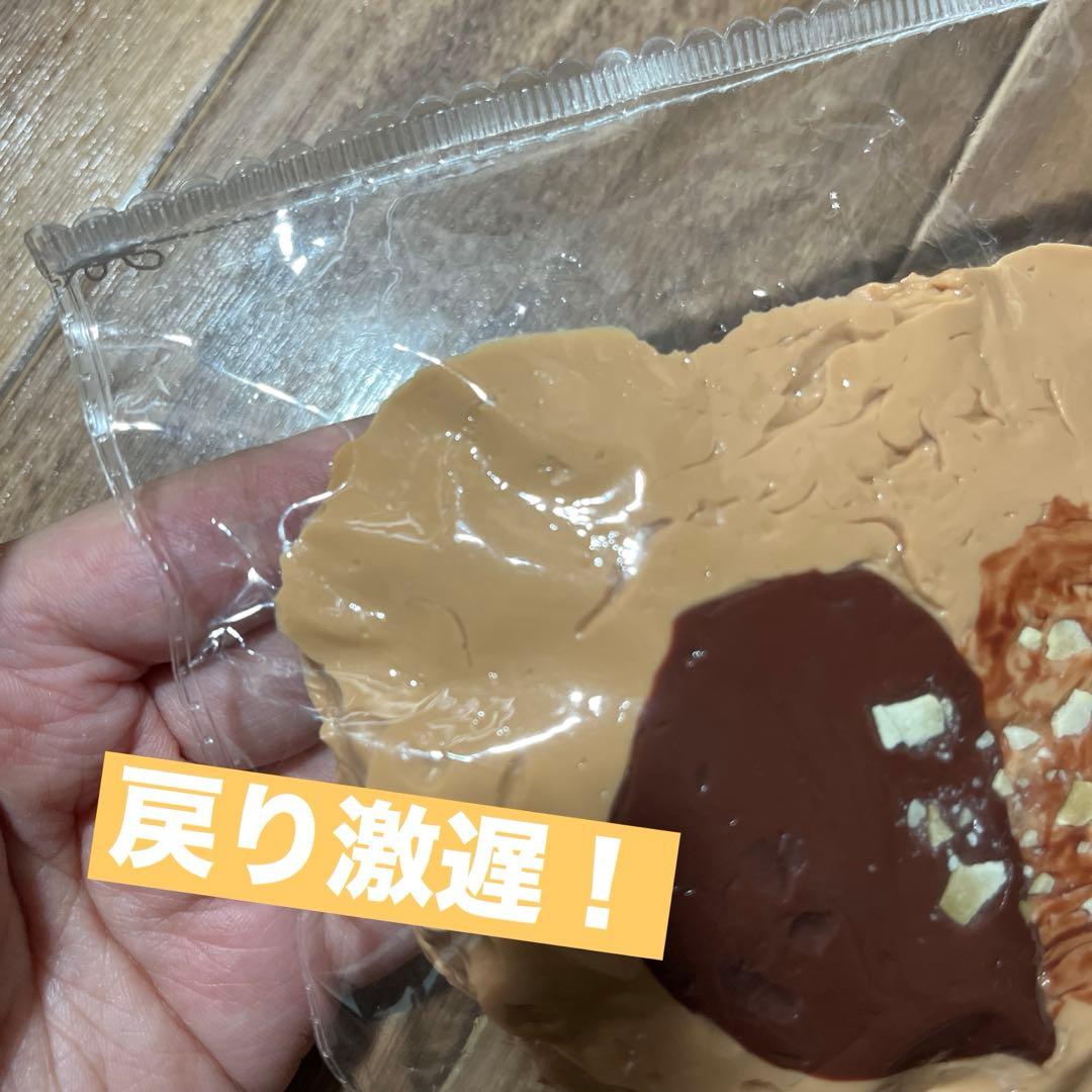 kaiuncream チョコパルミエ — image 2