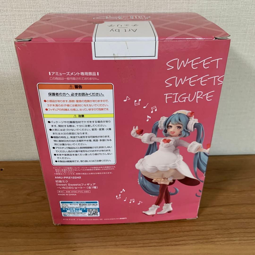初音ミク Sweet Sweetsフィギュア いちごのショート — image 4