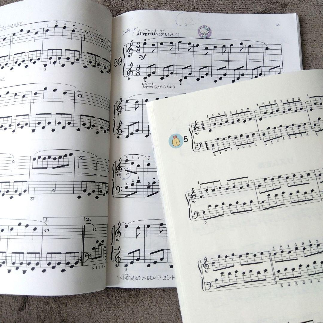 こどものバイエル下巻＆こどものハノン 2冊セット 書き込みあり — image 3
