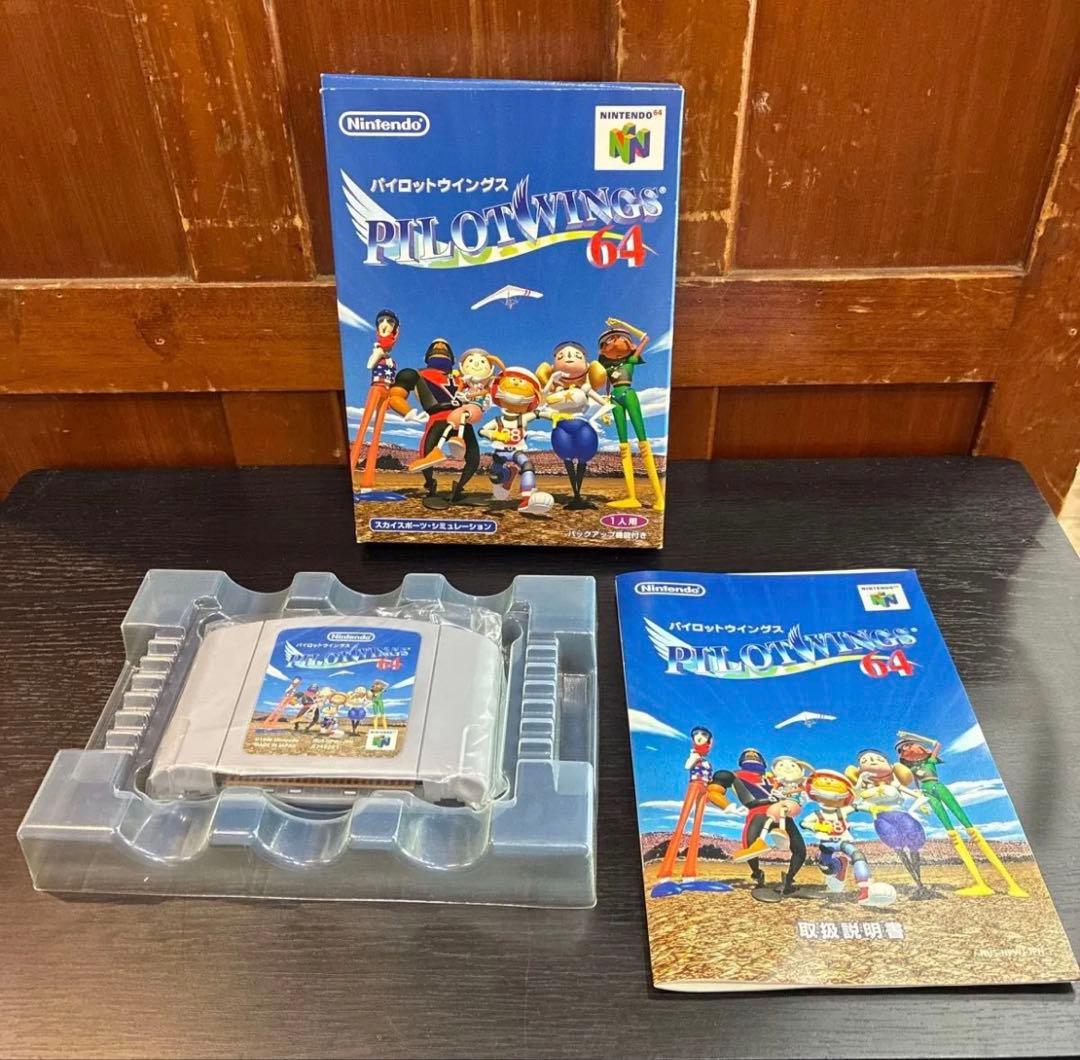 Nintendo 64 パイロットウイングス64 本体 — image 3