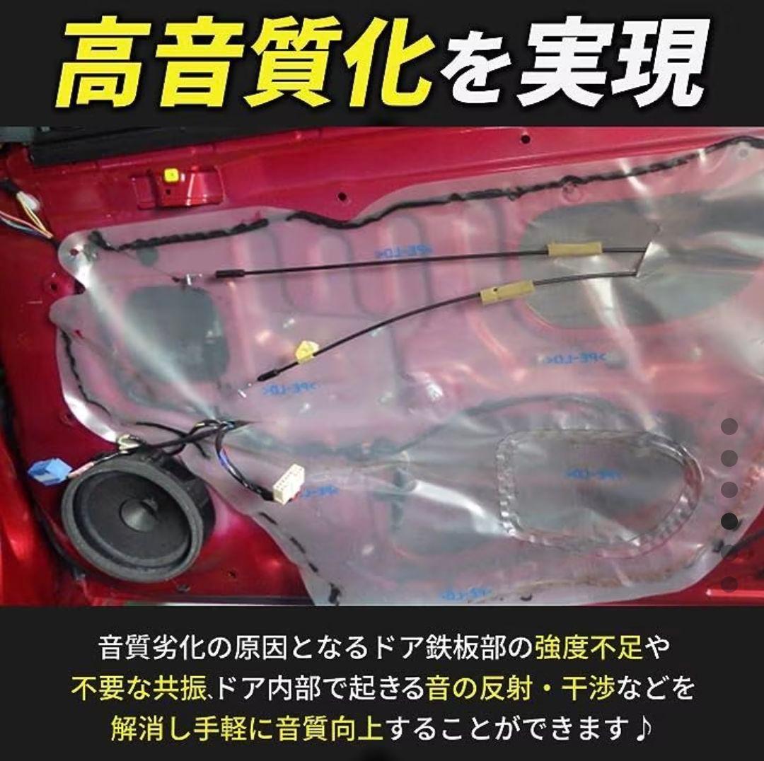 【2個セット】インナーバッフル スピーカー 汎用 車 バッフルボード カー — image 4