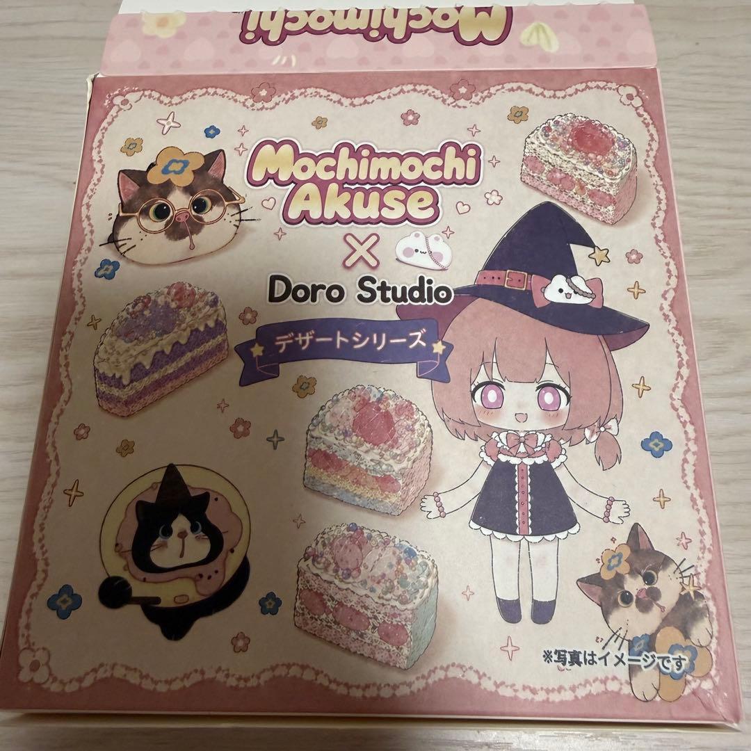 Mochimochi Akuse もちアク Doro ロールケーキ 紫クリーム — image 5