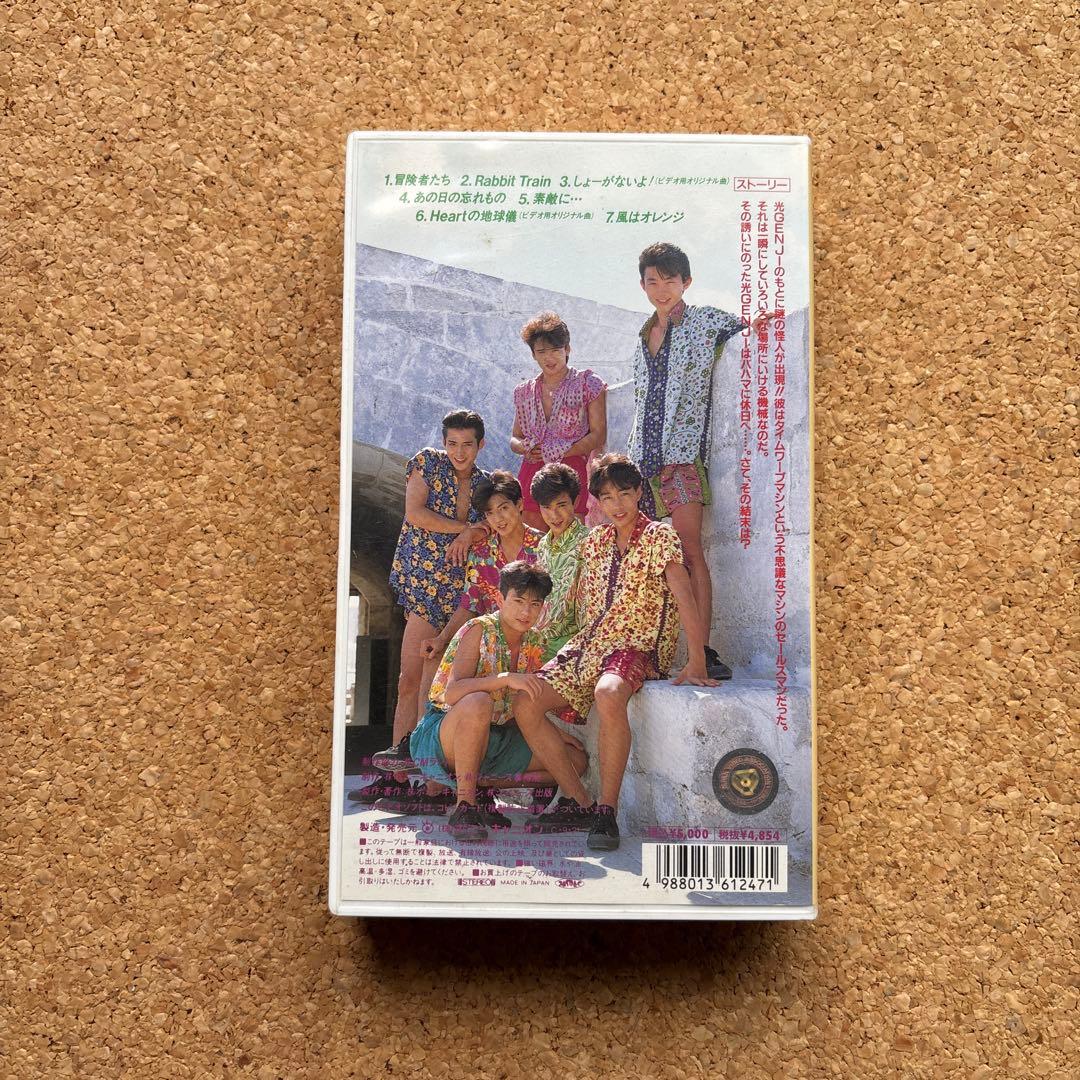 光GENJI 虹色夏物語 VHS ビデオ — image 3