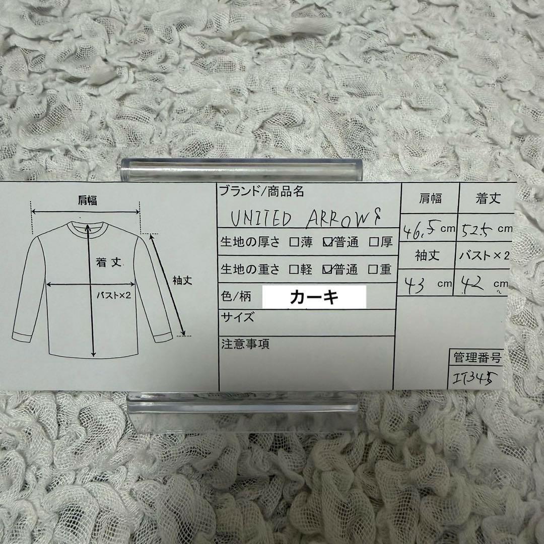 ビューティーアンドユース/ローゲージニット/セーター/Ｍ/カーキ/ゆったり — image 2