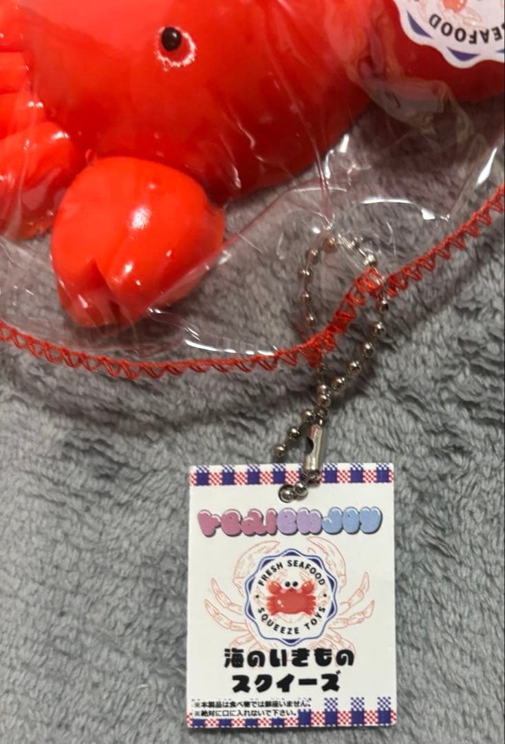 カニ　スクイーズ 新品　未使用　キーホルダー — image 3