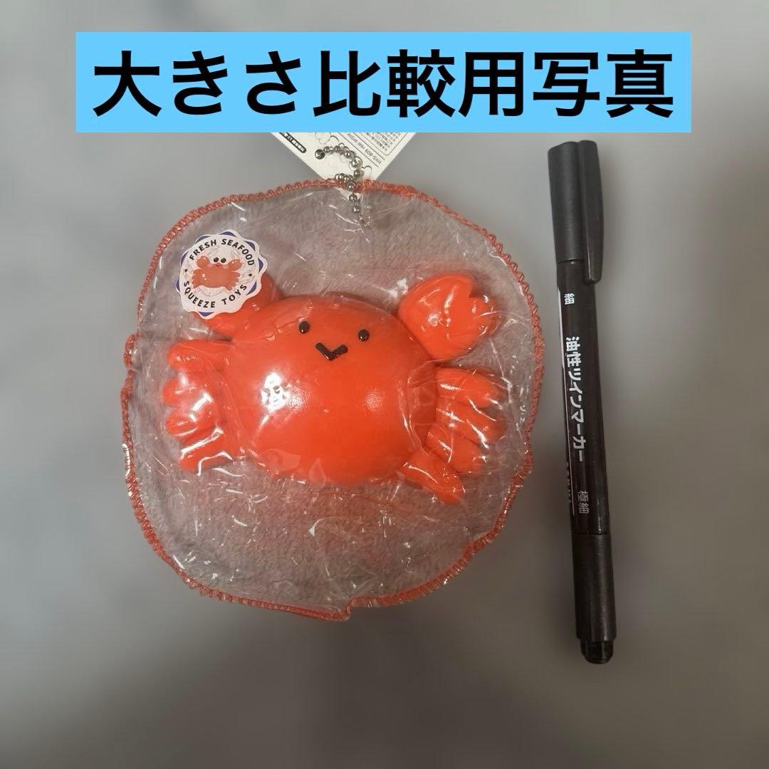 カニ　スクイーズ 新品　未使用　キーホルダー — image 4