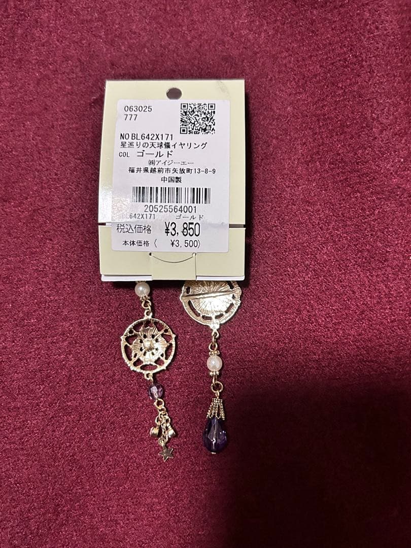 【未使用品】axes femme 星巡りの天球儀イヤリング　ゴールド — image 3