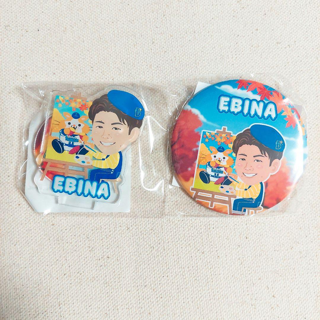 EM様 リクエスト 2点 まとめ商品 — image 2