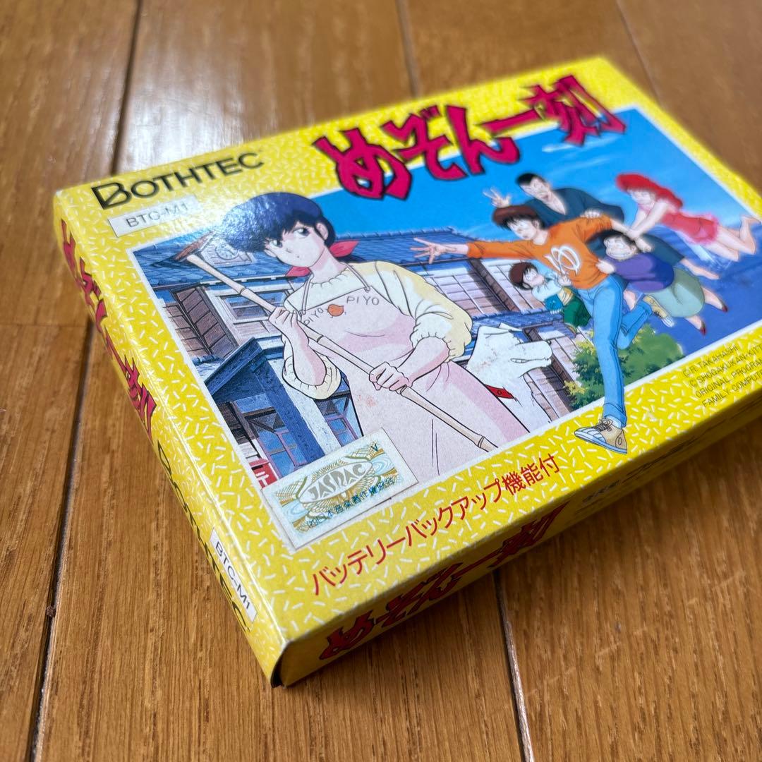 d*k様 【ジャンク品】FC めぞん一刻 ボーステック — image 3