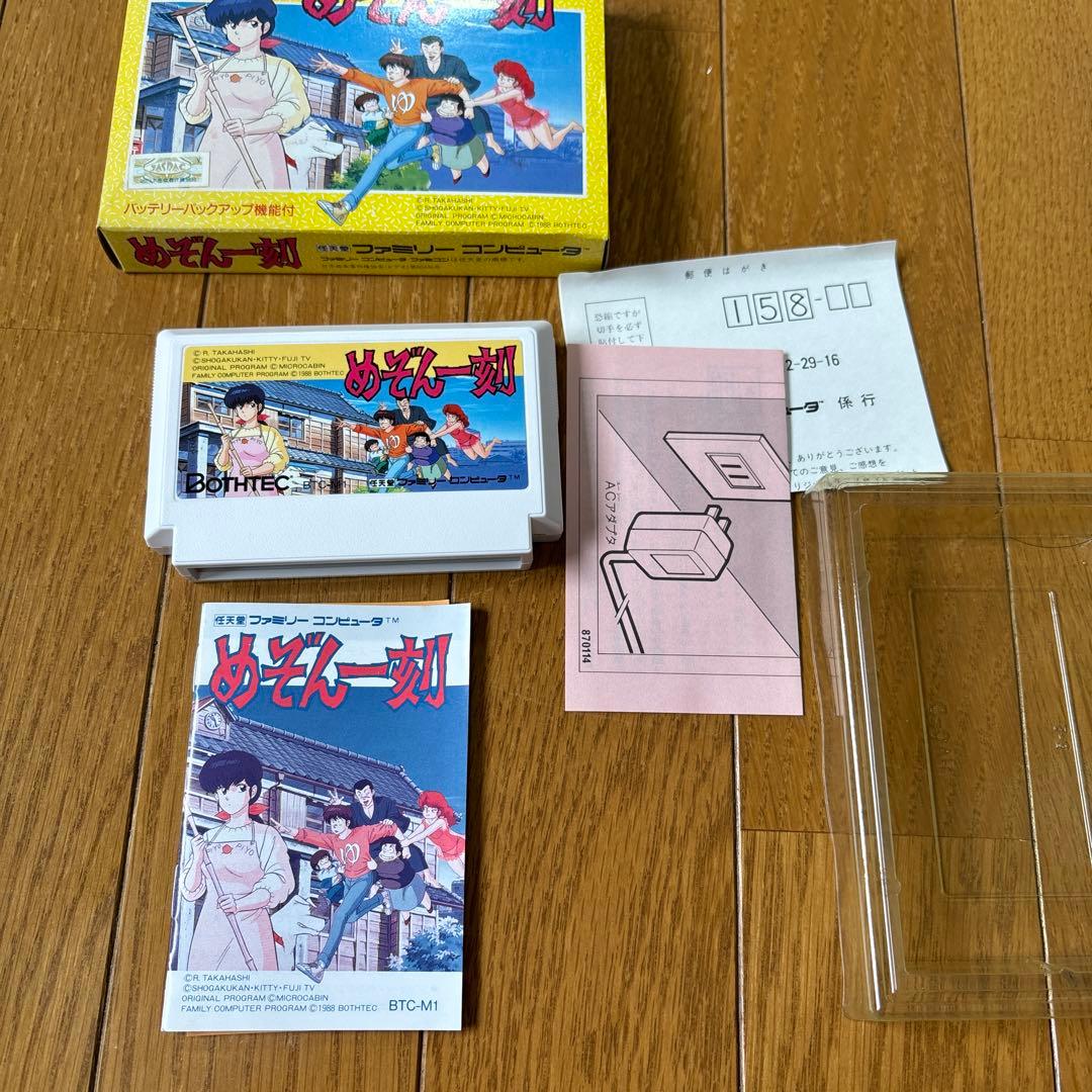 d*k様 【ジャンク品】FC めぞん一刻 ボーステック — image 4