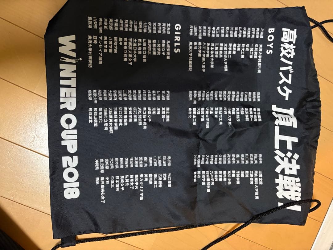 WINTER CUP 2018 ナップサック — image 2
