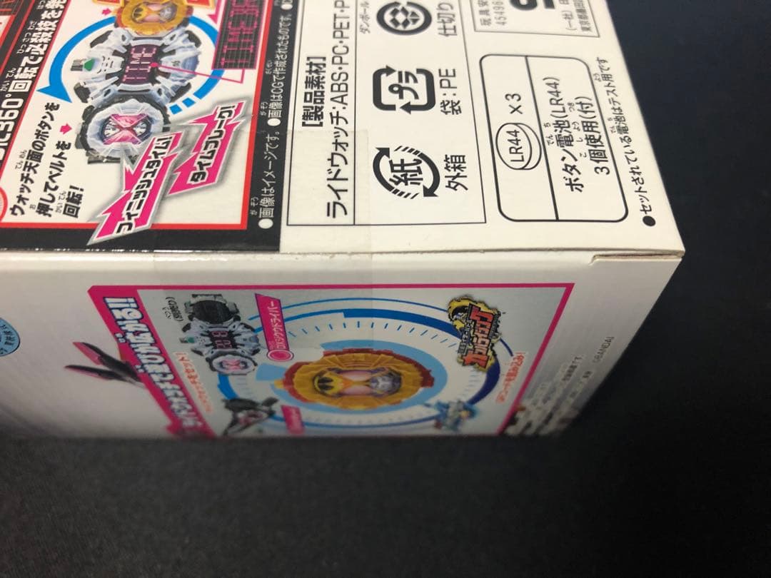 DX クウガライドウォッチ 2個セット — image 4