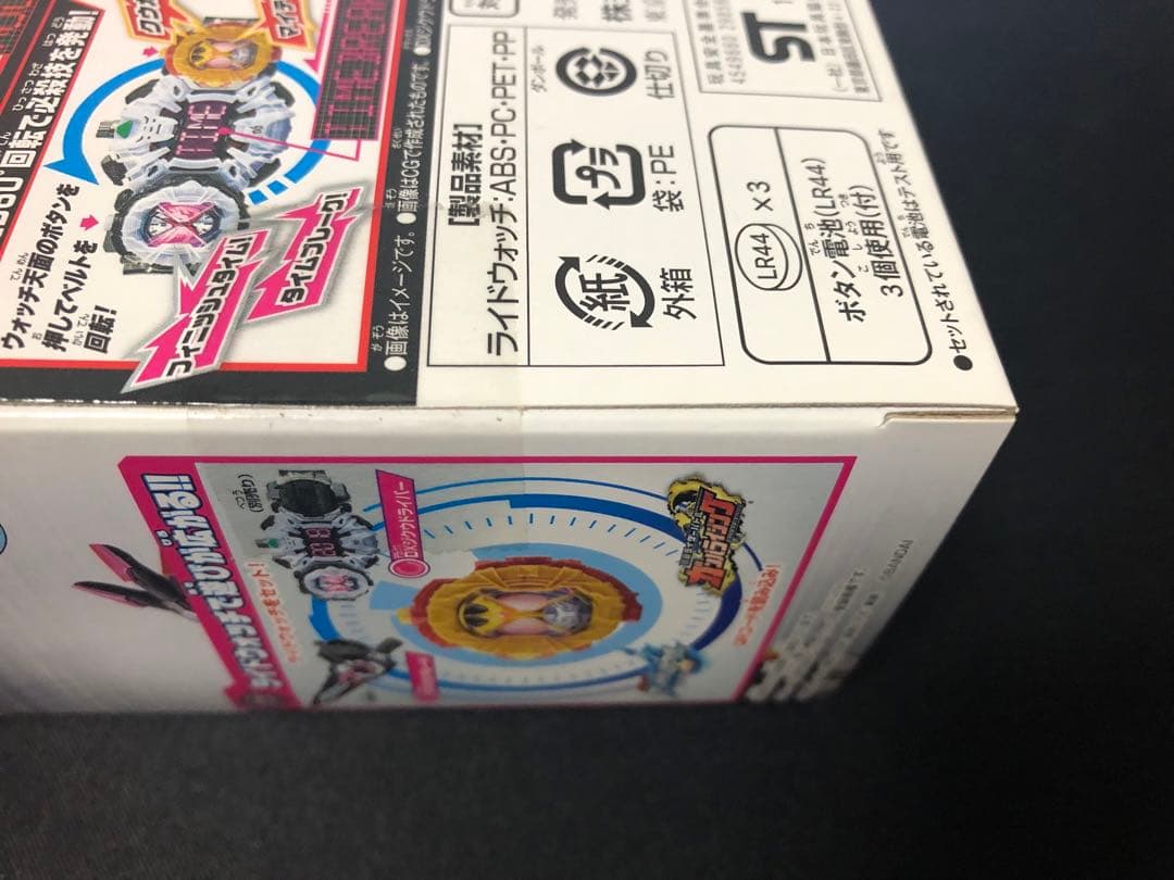 DX クウガライドウォッチ 2個セット — image 5