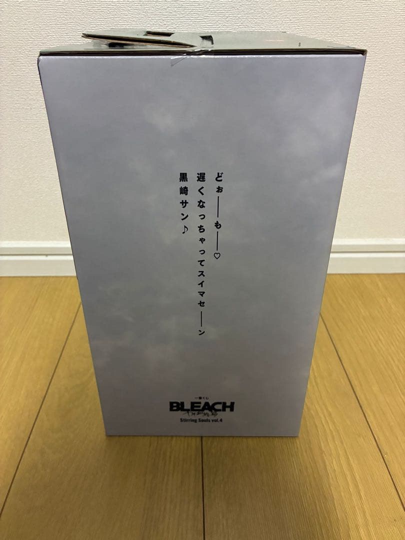 一番くじ ブリーチ ラストワン賞 浦原喜助 フィギュア — image 5