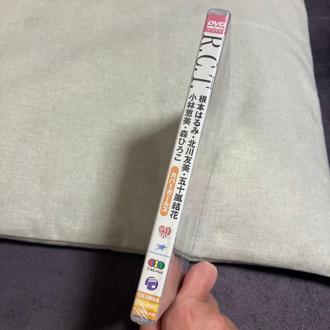 DVD カバーガールズ R.C.T. — image 5