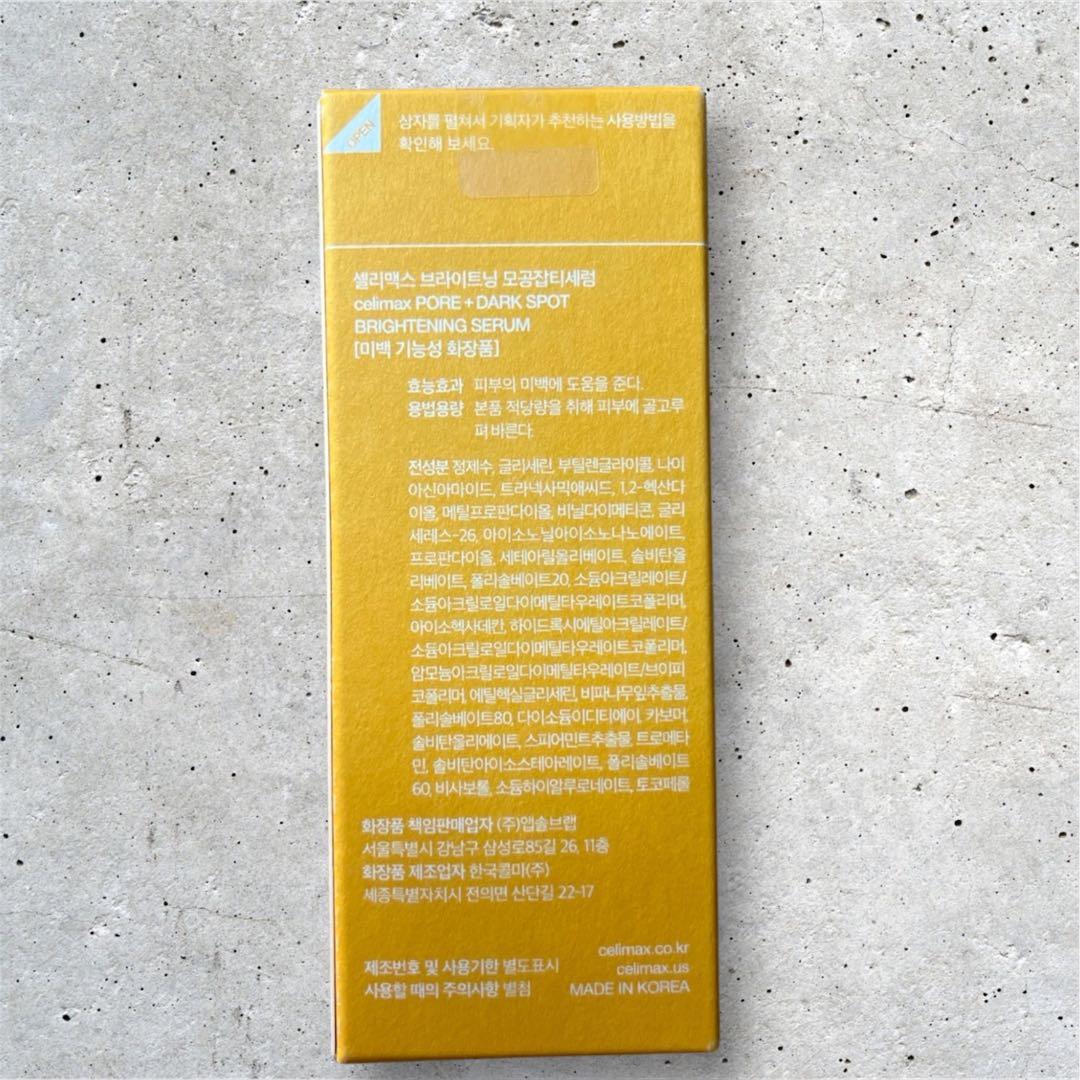 【新品】celimax ポア＆ダークスポット ブライトニングセラム 30ml — image 2