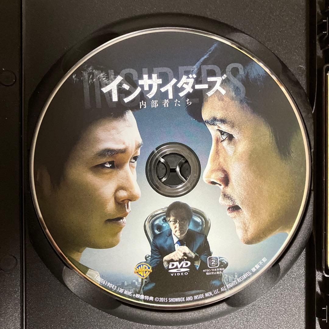 セル版　インサイダーズ/内部者たち [DVD] — image 3