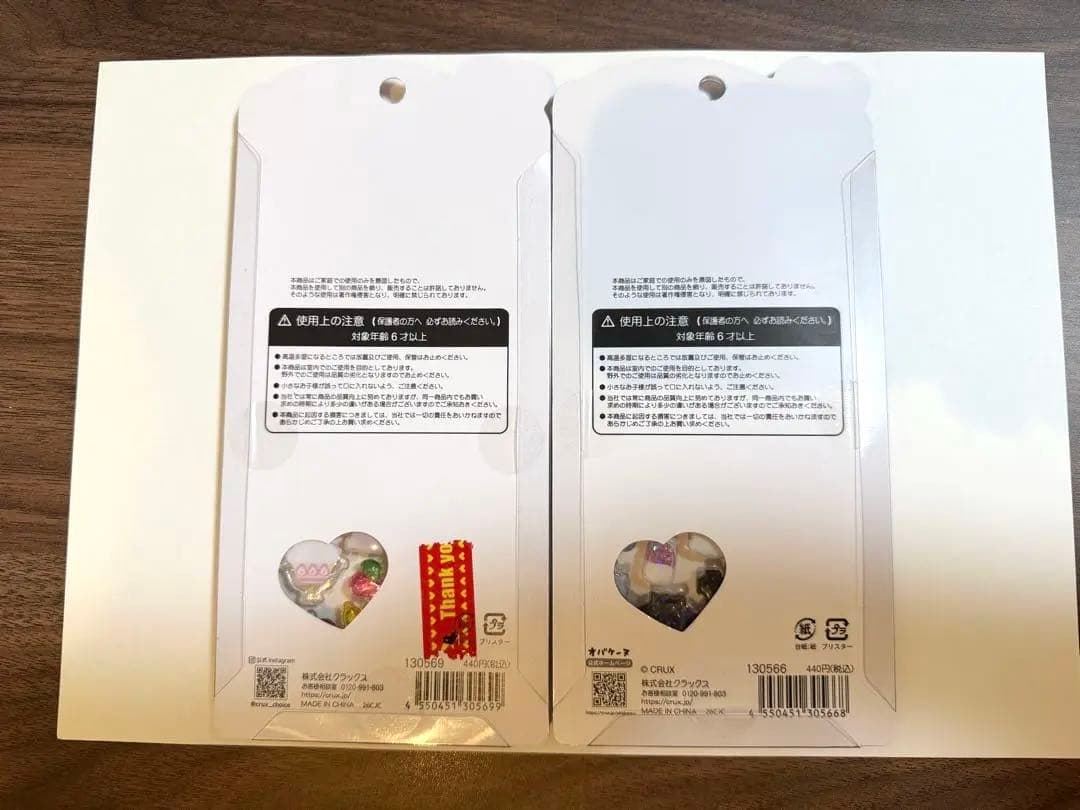 【正規品】うるちゅるオリジナル オバケーヌ フルーツ 2種セット — image 4
