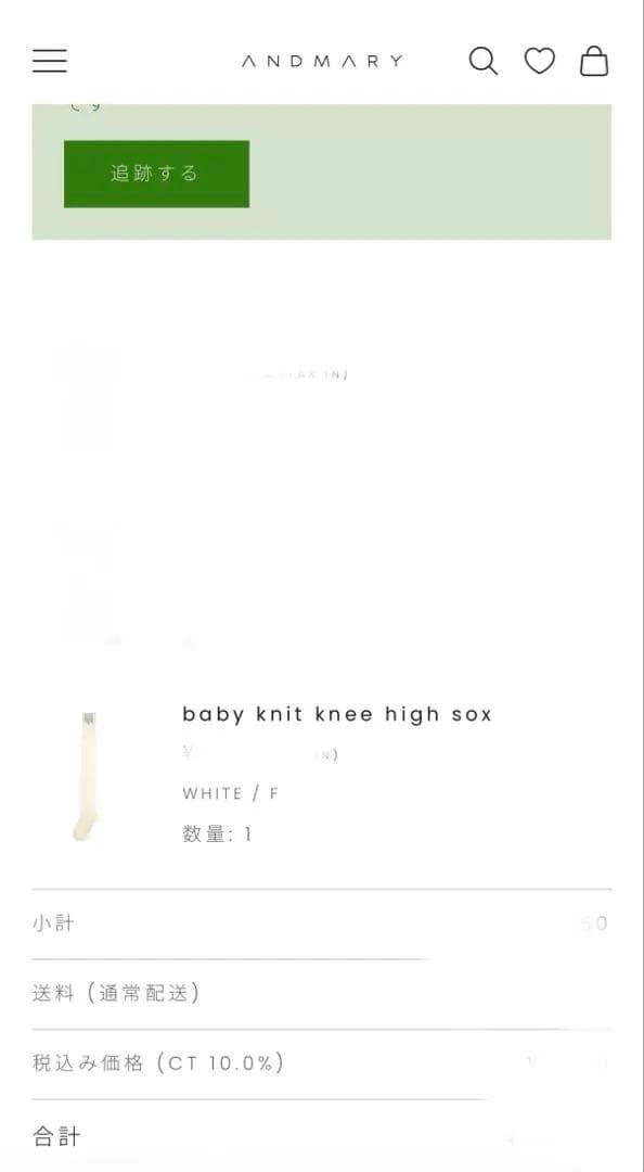 andmary baby knit knee high sox 靴下 — image 2