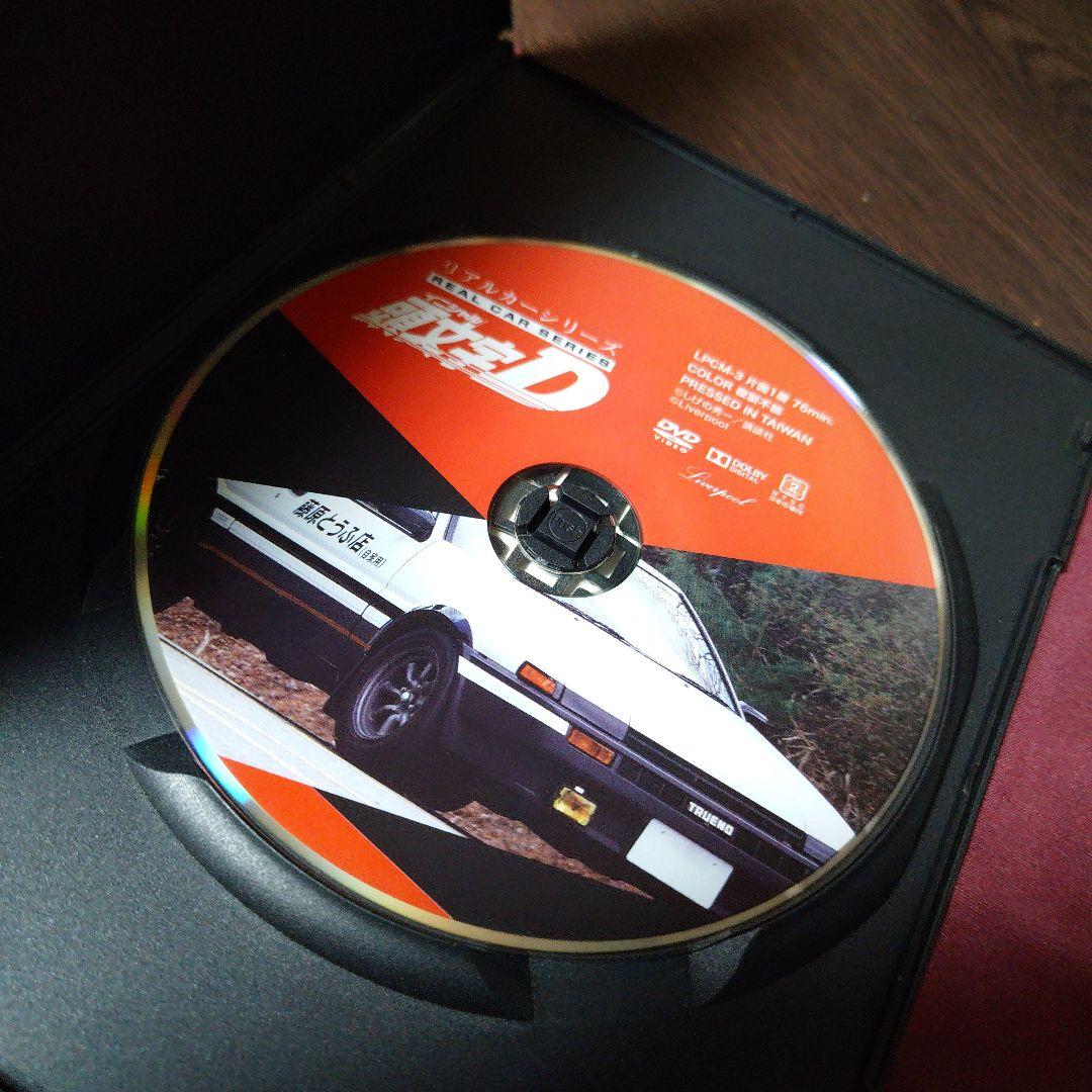 頭文字D リアルカーシリーズ DVD — image 3