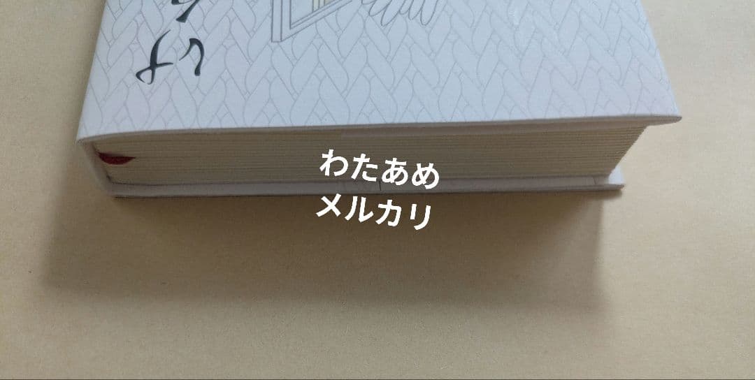 【帯付き】けんちゃん こだま — image 2