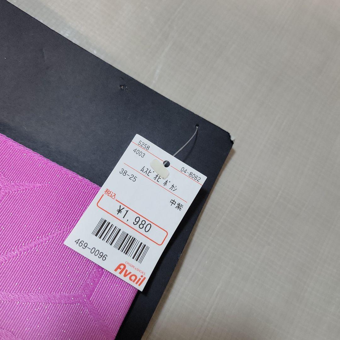 ムスビボカシ　中紫　浴衣用品　結び帯　ワンタッチ帯 — image 4