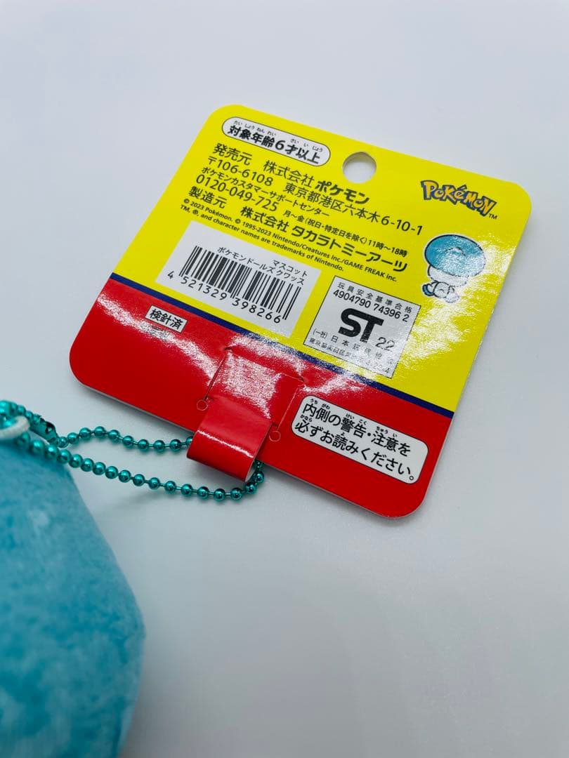 クワッス　ドール　ぬいぐるみ　キーホルダー — image 4
