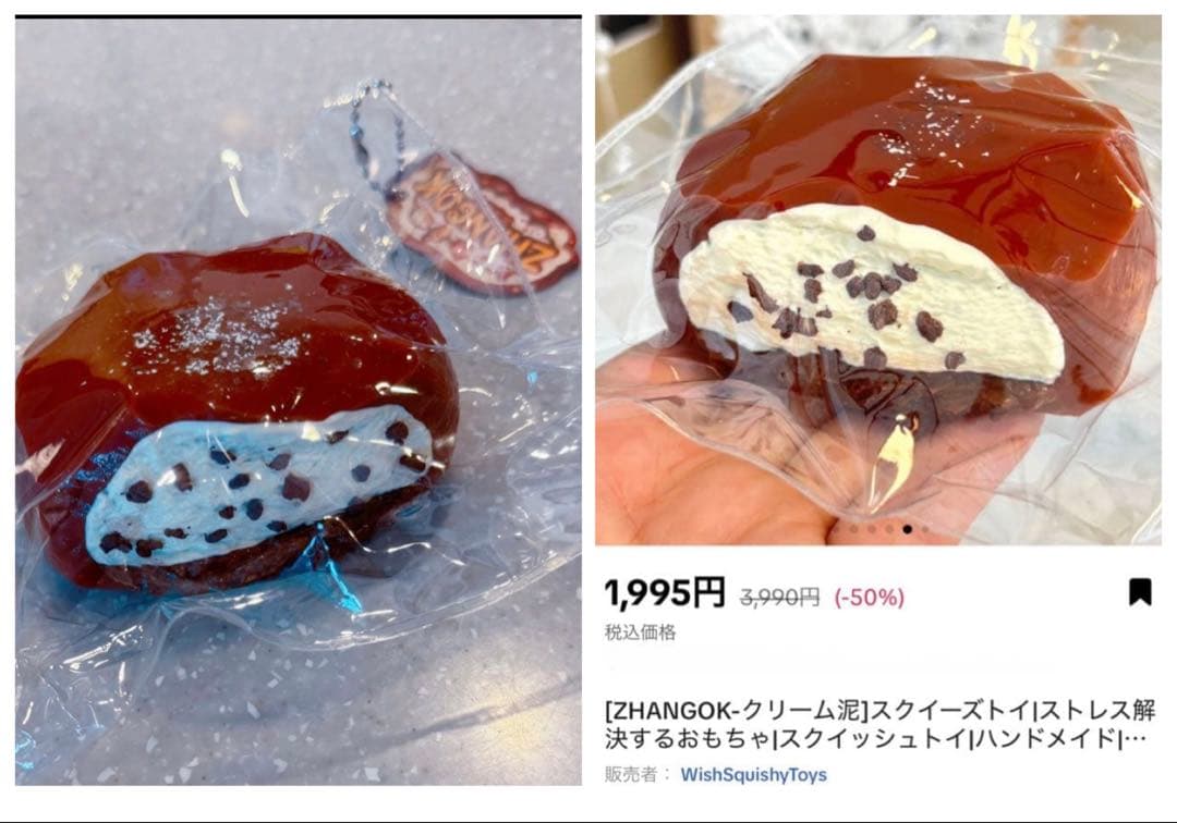 ZHANGOK スクイーズ クリーム泥　大福 スクイーズ　チョコ大福 — image 2